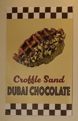 Cafe rectified detail (bilinear)